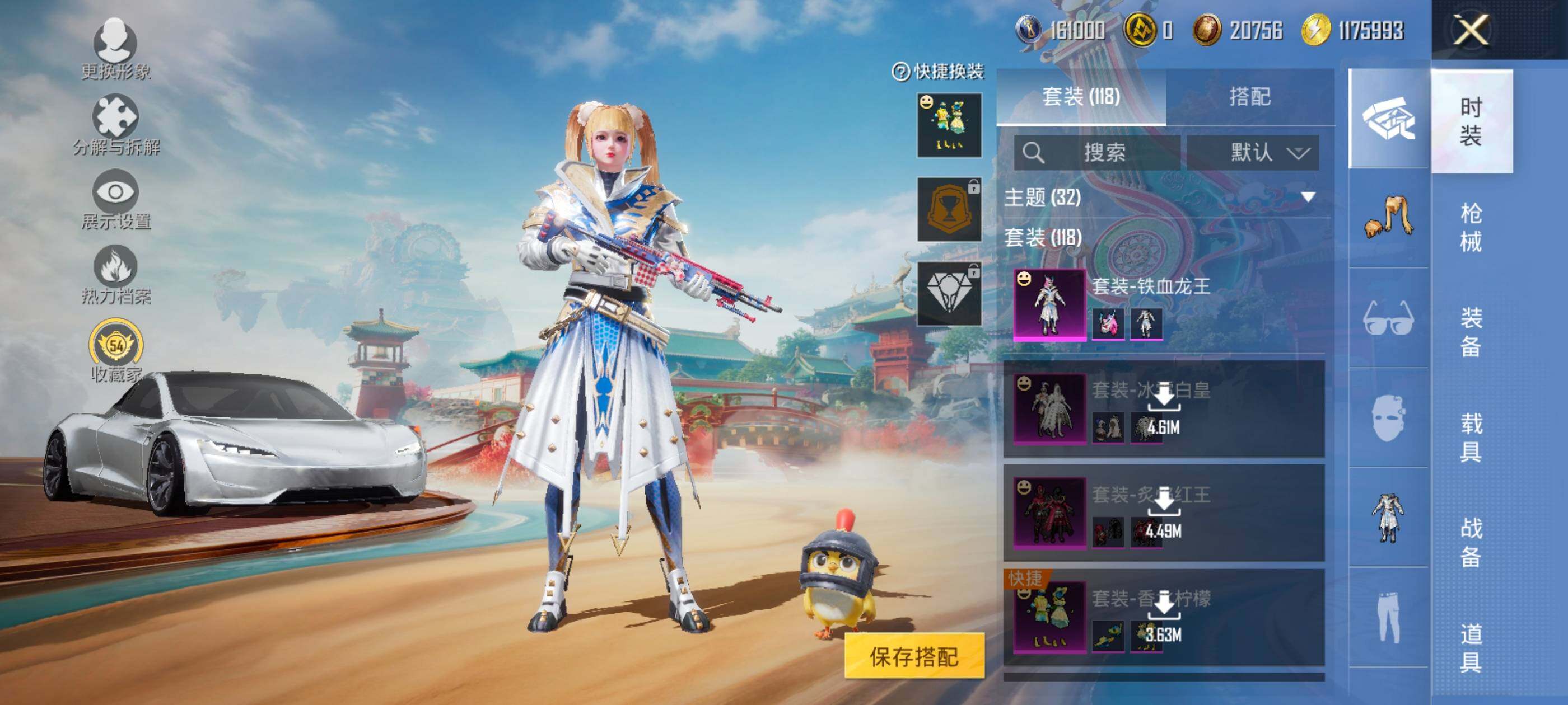 HPDN469895和平精英账号详情图12