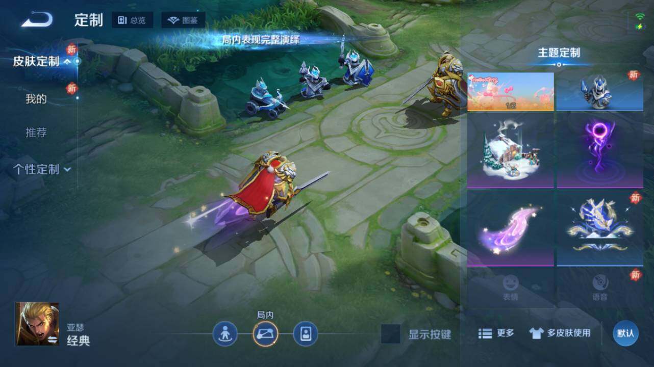 WZ034133447王者荣耀账号详情图16