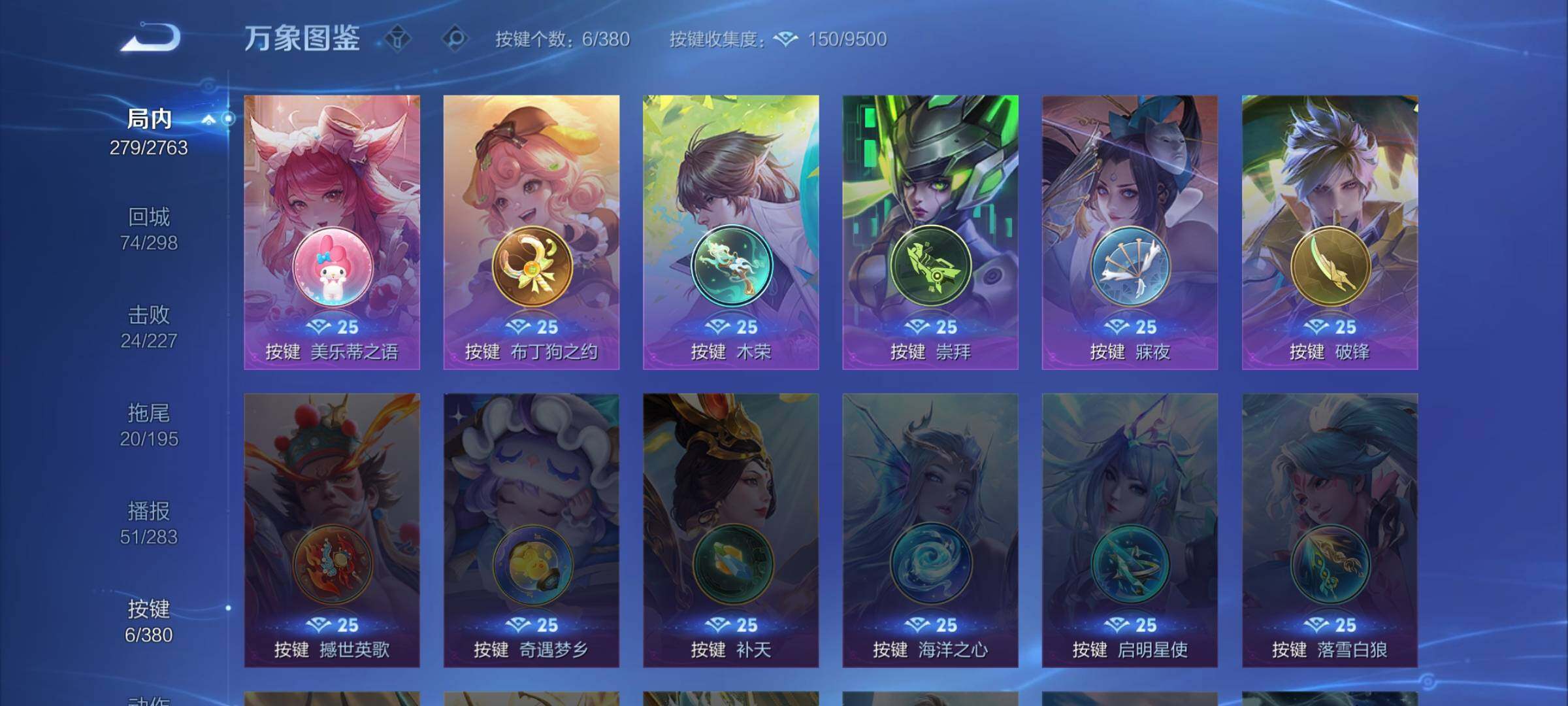 WZCMW4139446王者荣耀账号详情图14