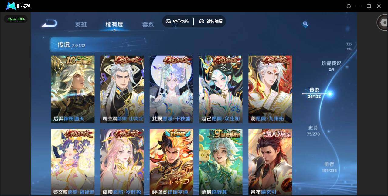 WZCMW4137303王者荣耀账号详情图7