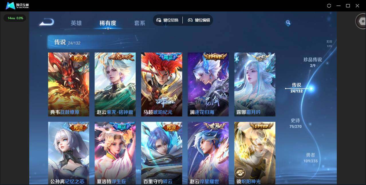 WZCMW4137303王者荣耀账号详情图8