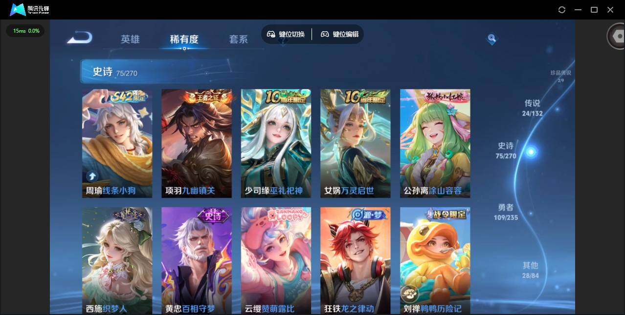 WZCMW4137303王者荣耀账号详情图16