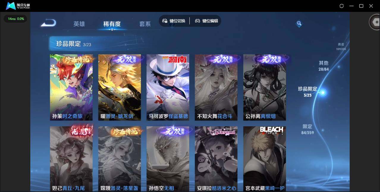 WZCMW4137303王者荣耀账号详情图14