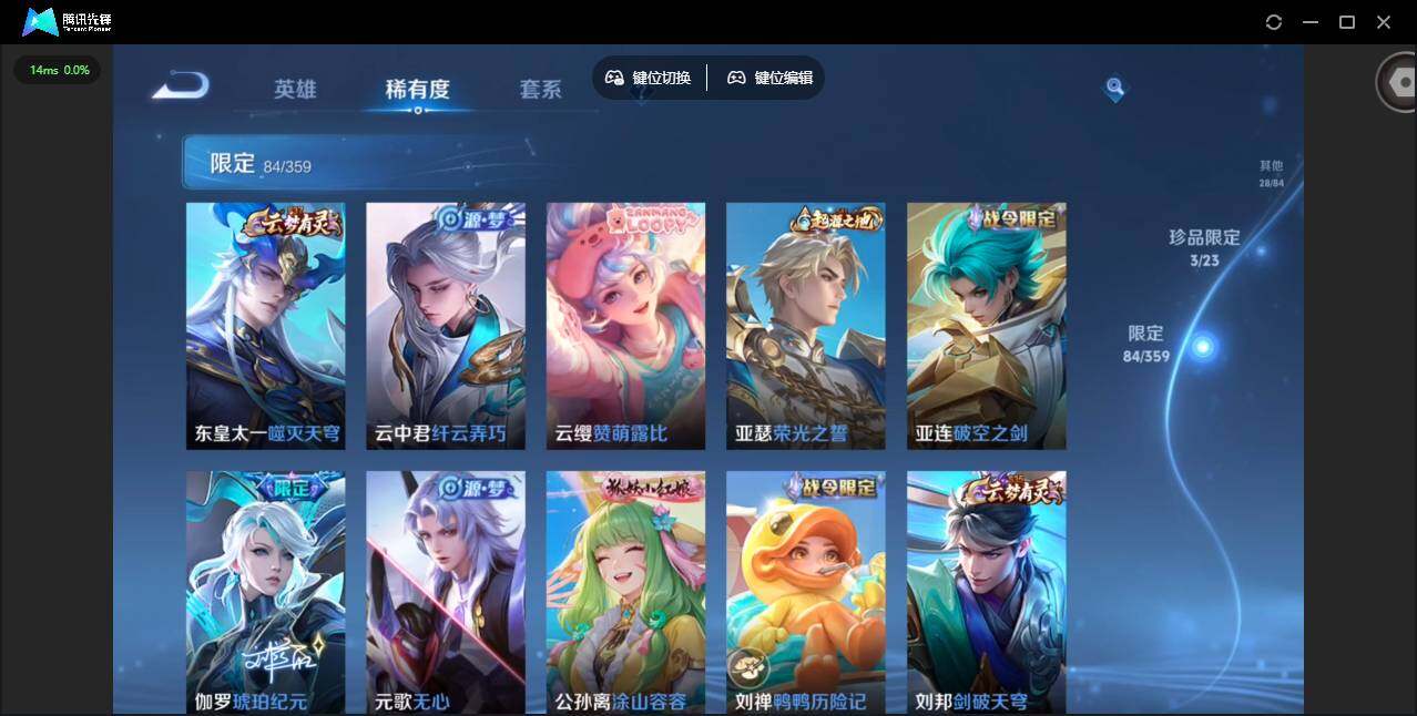 WZCMW4137303王者荣耀账号详情图19