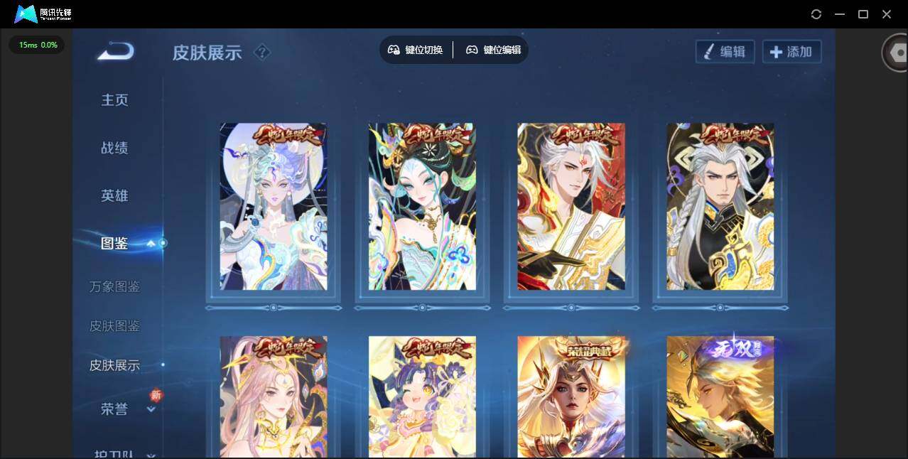 WZCMW4137303王者荣耀账号详情图4