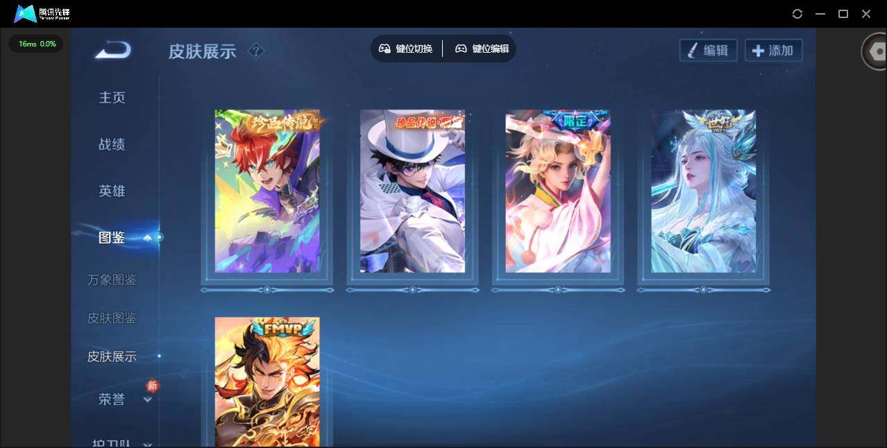 WZCMW4137303王者荣耀账号详情图5