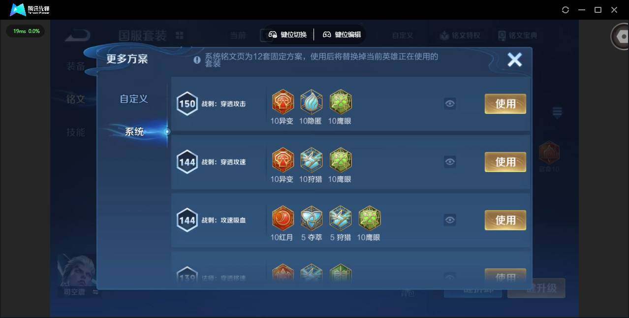 WZCMW4137303王者荣耀账号详情图22