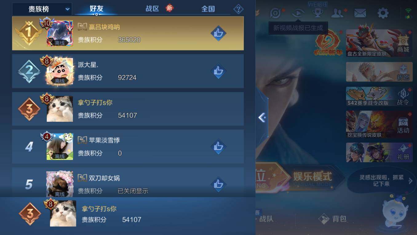 WZCMW4131928王者荣耀账号详情图9