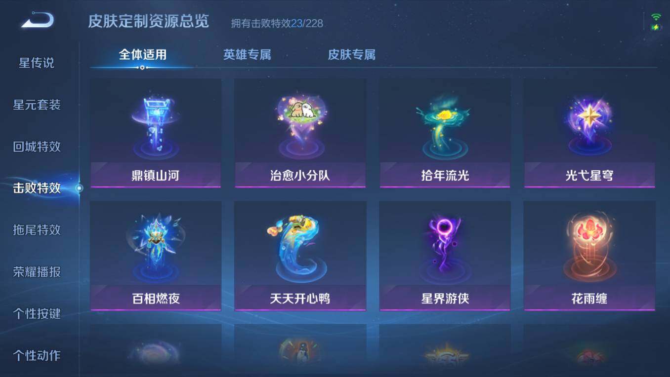 WZCMW4131928王者荣耀账号详情图15