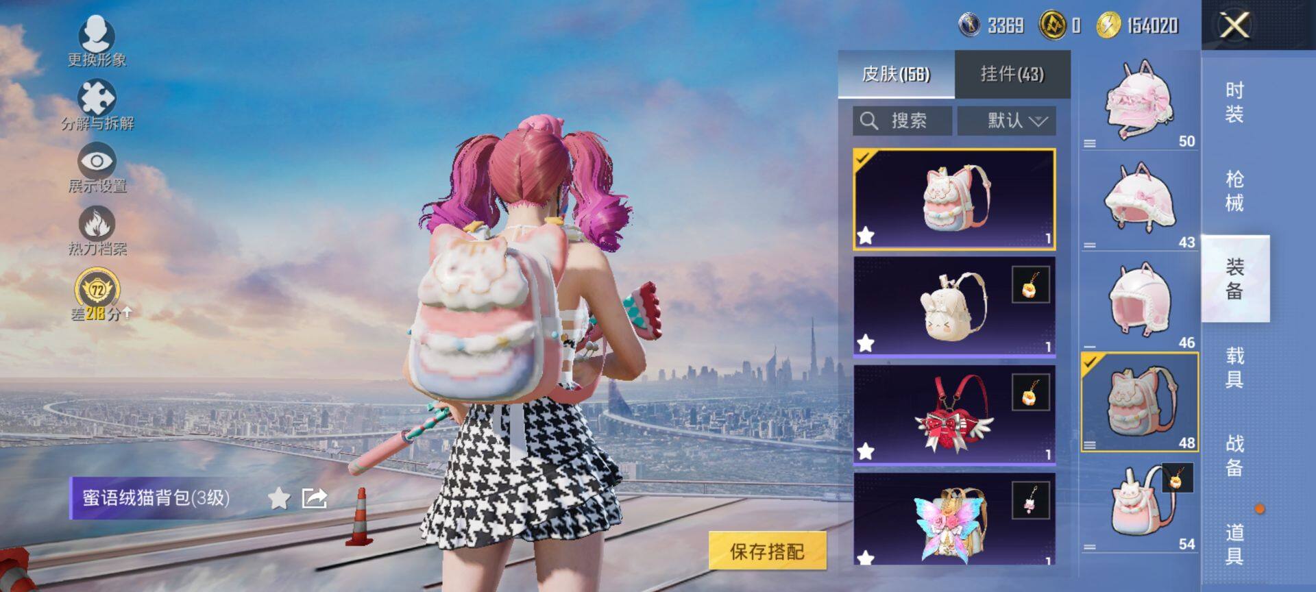 HPQM469961和平精英账号详情图9