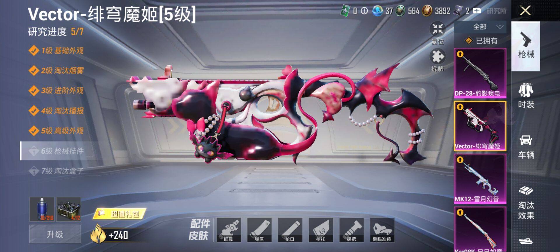 HPQM469961和平精英账号详情图15