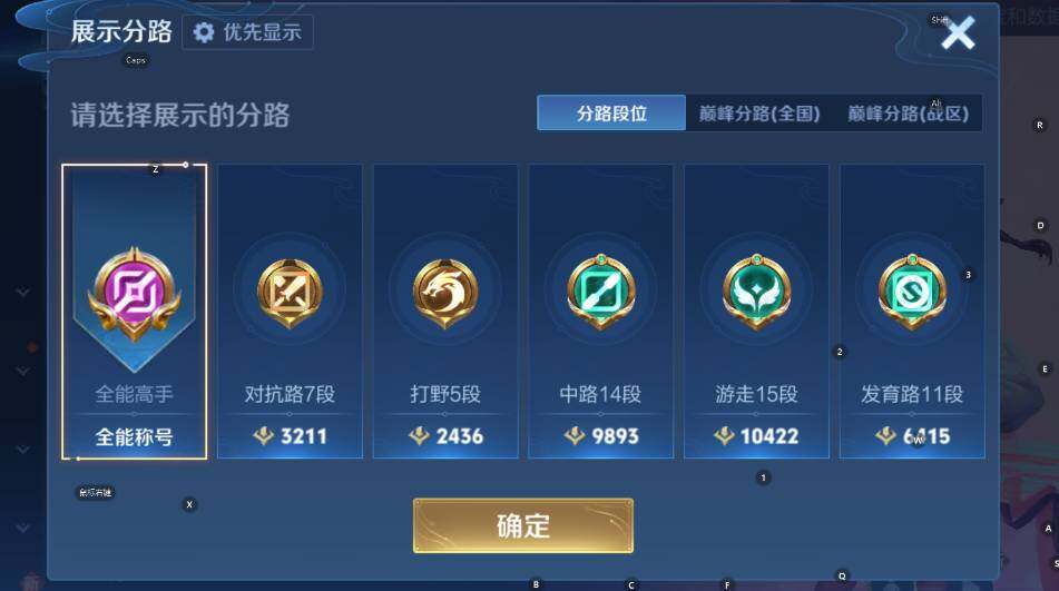 WZCMW4182220王者荣耀账号详情图10