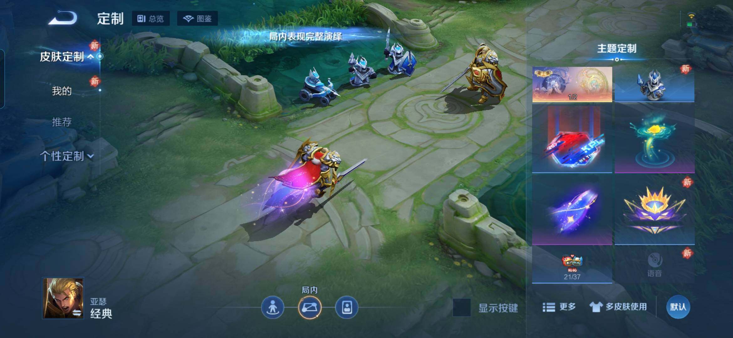 WZCMW4134861王者荣耀账号详情图12