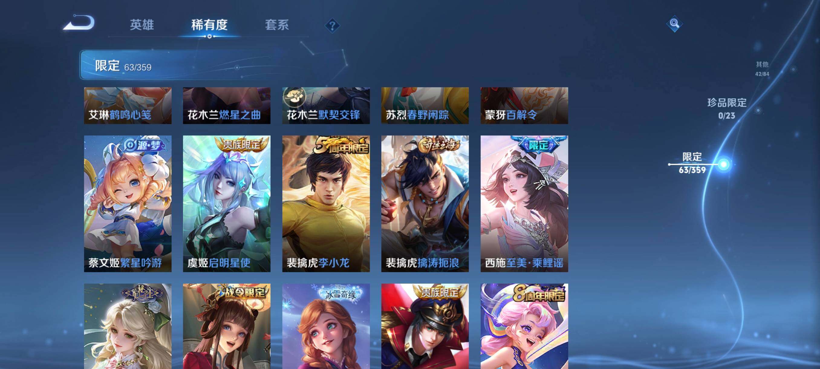 WZCMW4159413王者荣耀账号详情图21