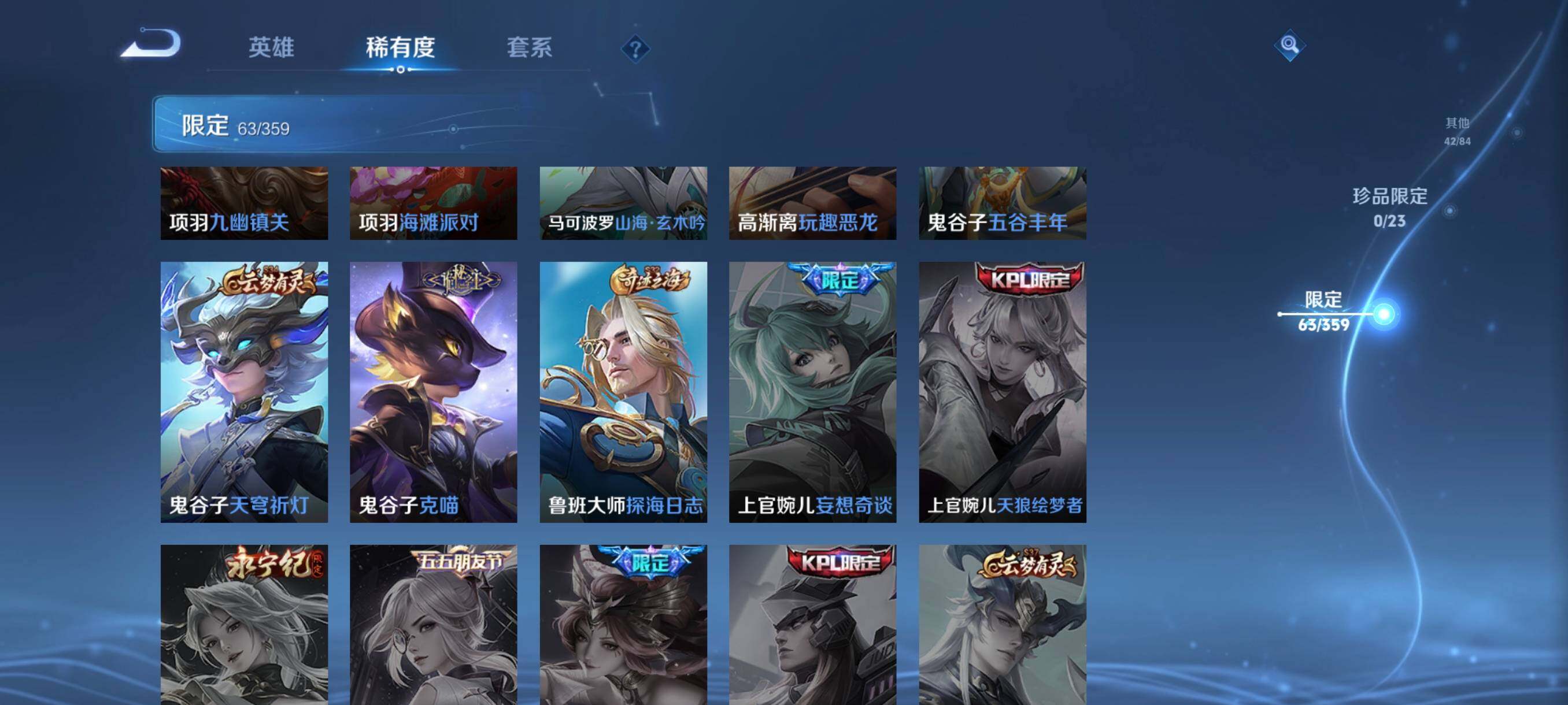 WZCMW4159413王者荣耀账号详情图23