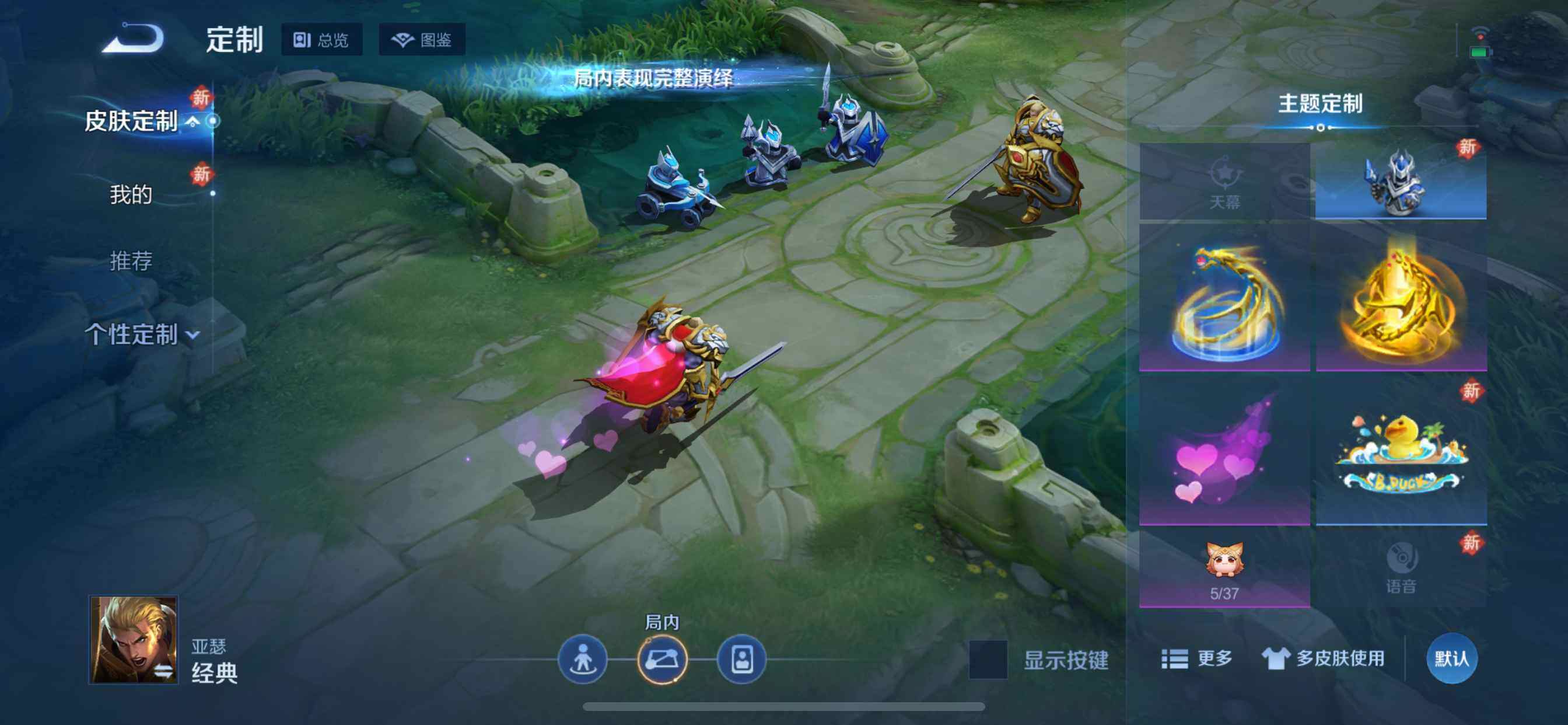 WZCMW4134859王者荣耀账号详情图14