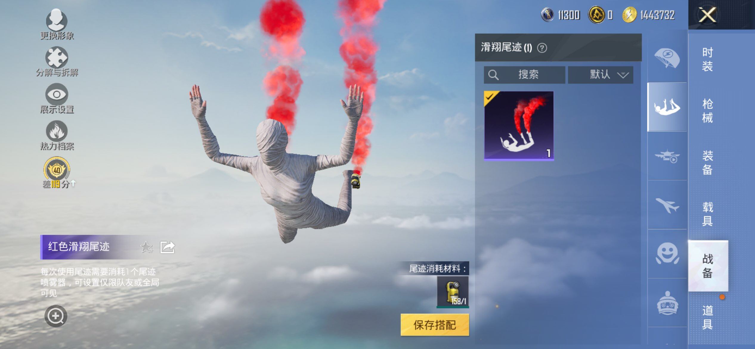 HPQM469960和平精英账号详情图10