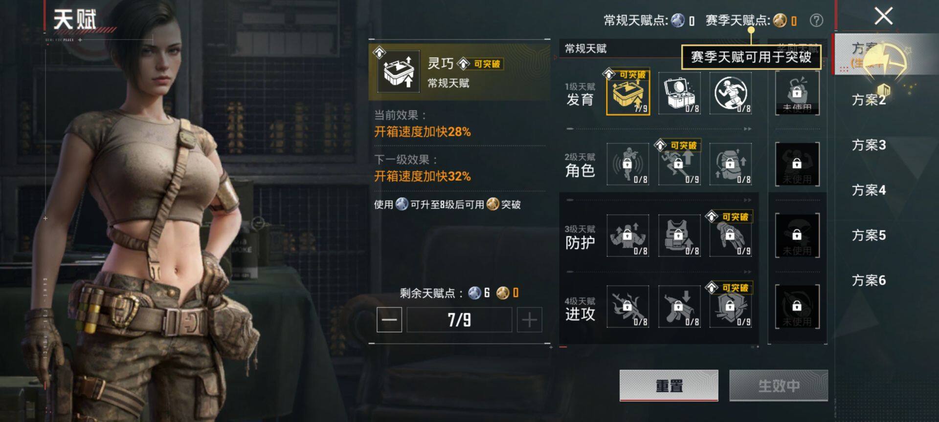 HPCMW470880和平精英账号详情图4