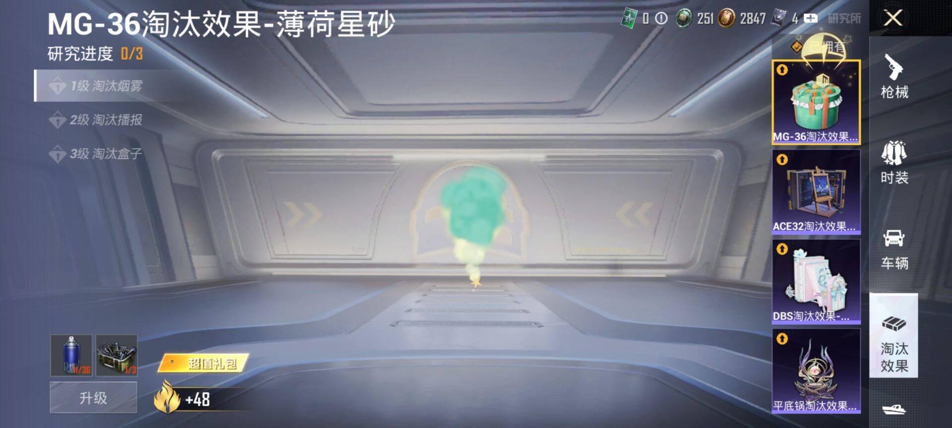 HPCMW470880和平精英账号详情图14