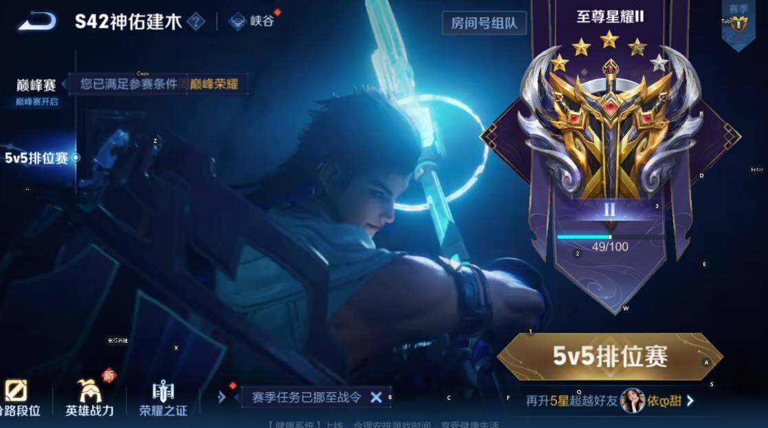 WZCMW4131969王者荣耀账号详情图8