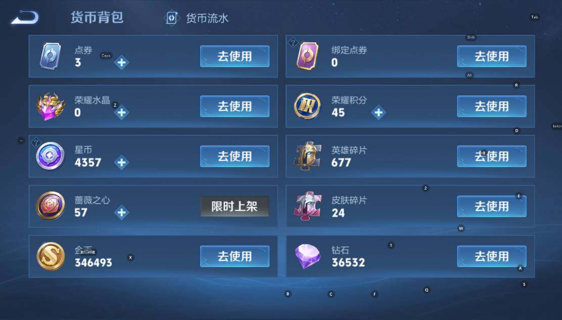 WZCMW4131969王者荣耀账号详情图17