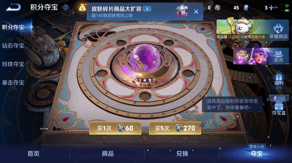 WZCMW4131969王者荣耀账号详情图18