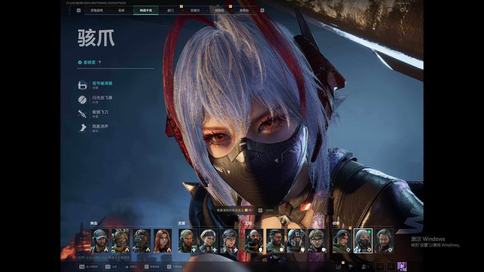 SJZQM437161三角洲行动账号详情图6