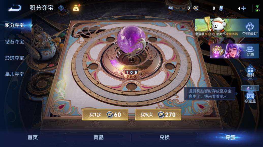 WZLE4136131王者荣耀账号详情图16