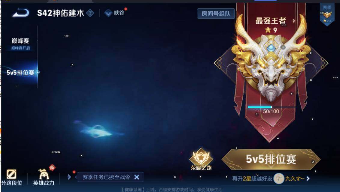 WZCMW4131970王者荣耀账号详情图9