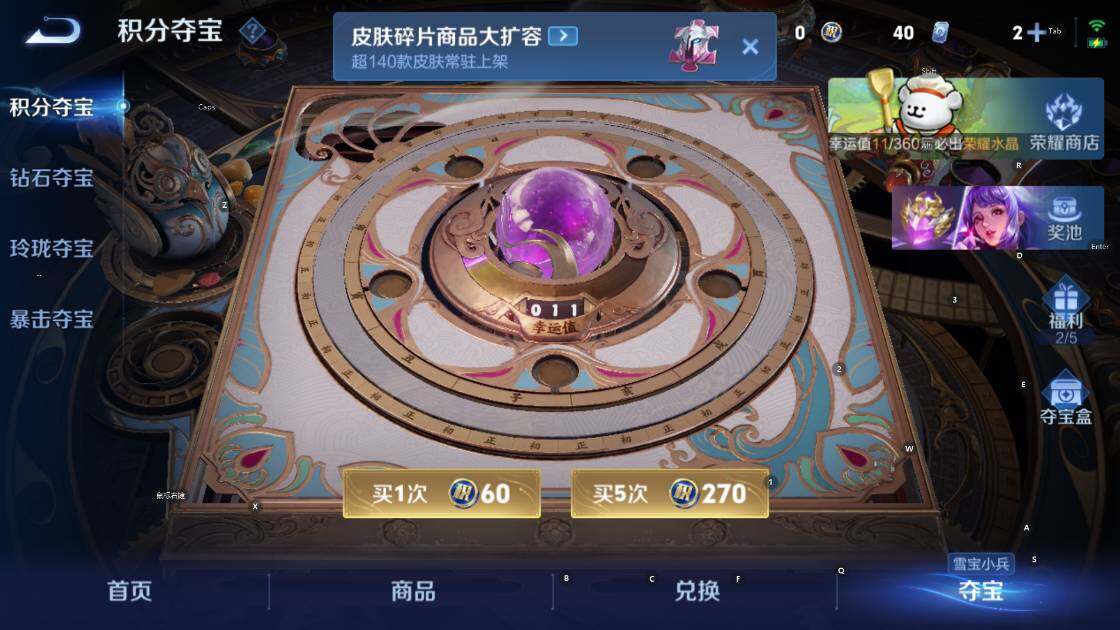 WZCMW4131970王者荣耀账号详情图20