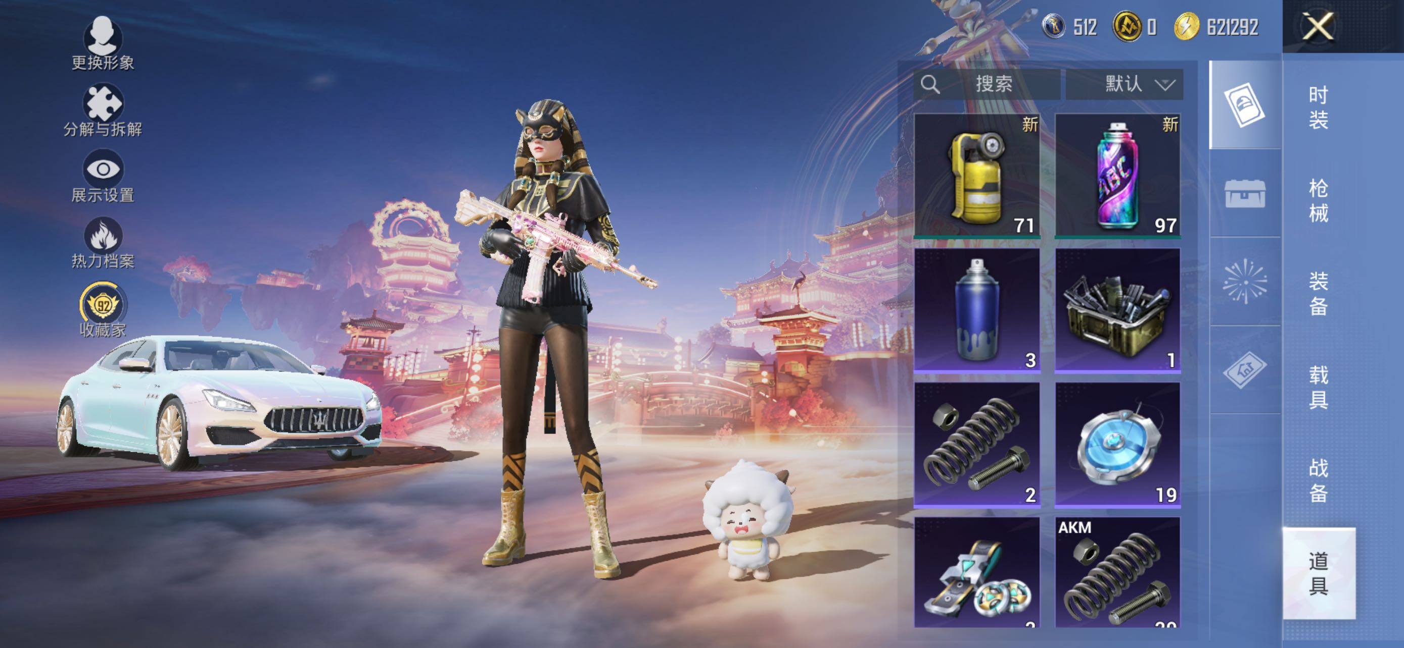 HPLE470212和平精英账号详情图16