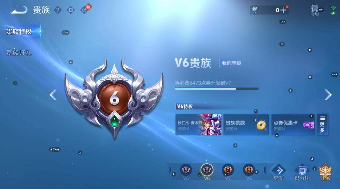 WZCMW4131972王者荣耀账号详情图5