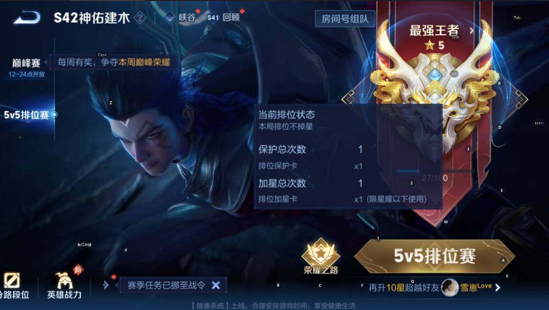 WZCMW4131972王者荣耀账号详情图6