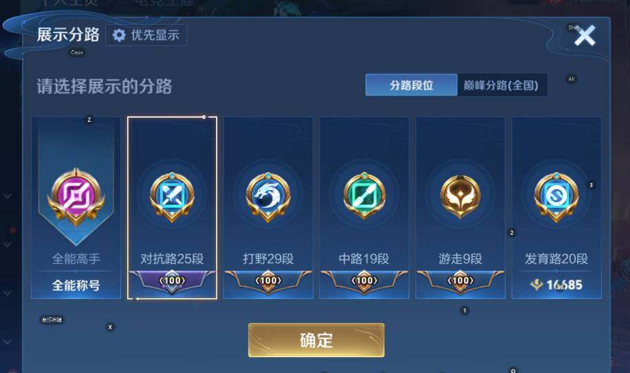 WZCMW4131972王者荣耀账号详情图8