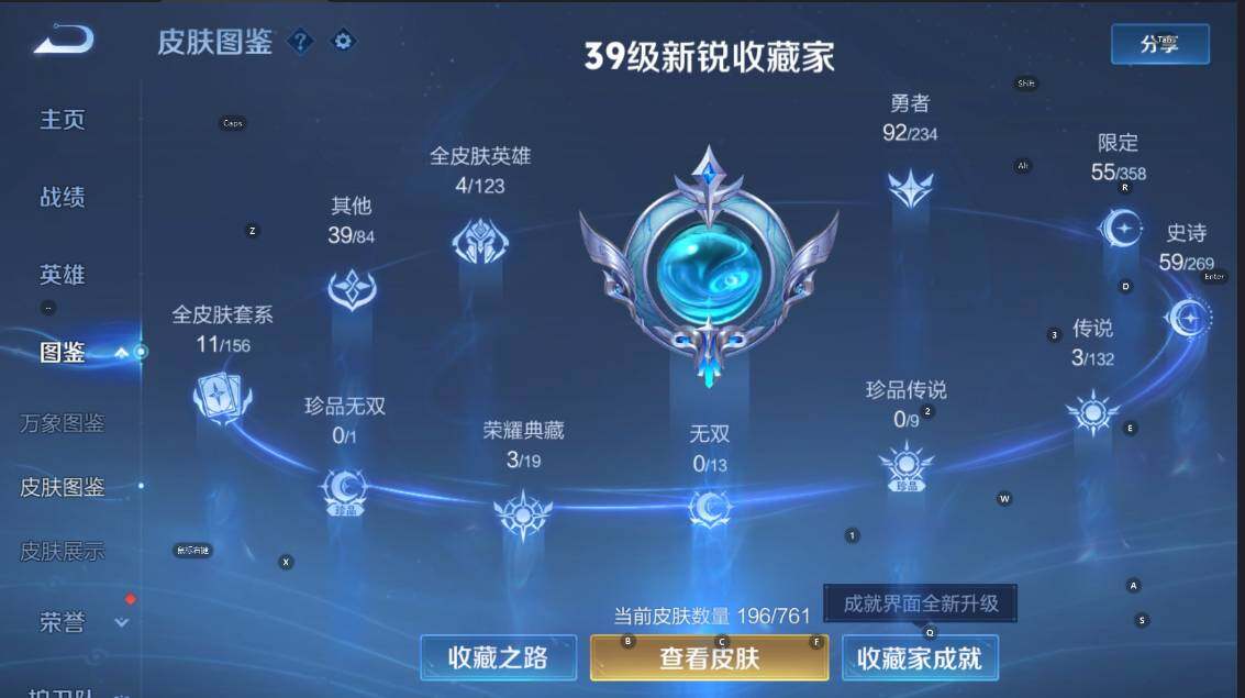 WZCMW4131972王者荣耀账号详情图12