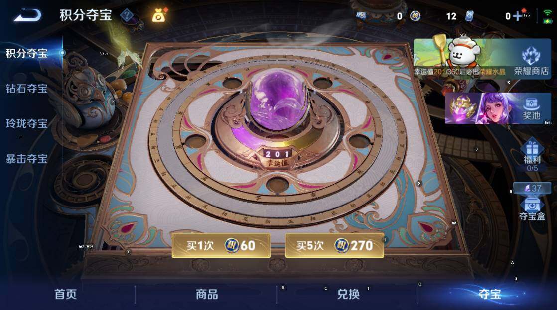 WZCMW4131972王者荣耀账号详情图17