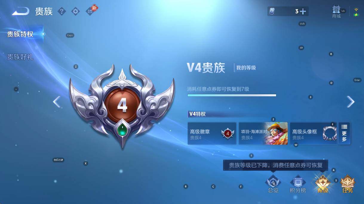 WZCMW4131973王者荣耀账号详情图6