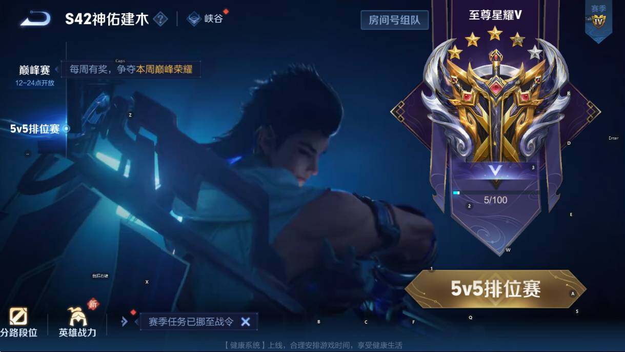 WZCMW4131973王者荣耀账号详情图7