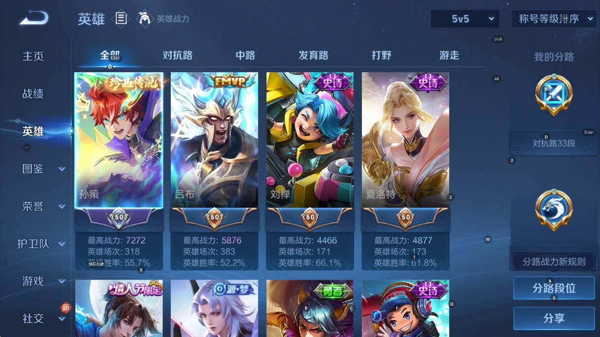 WZCMW4131973王者荣耀账号详情图11