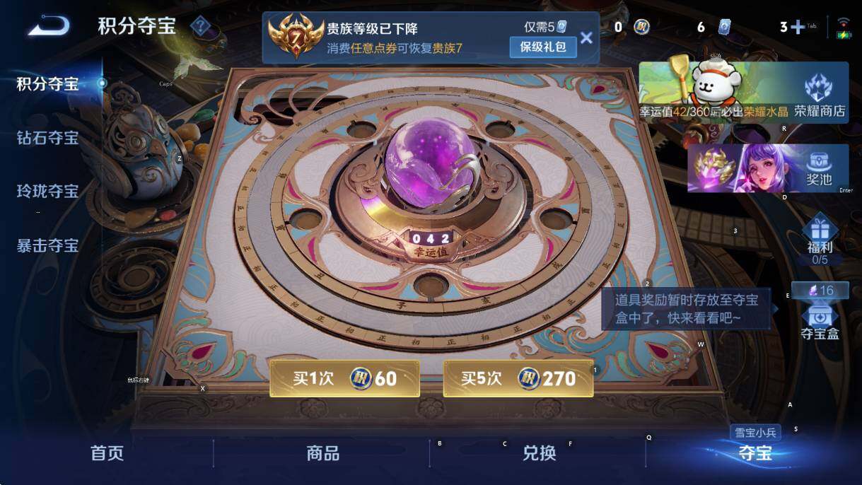 WZCMW4131973王者荣耀账号详情图17