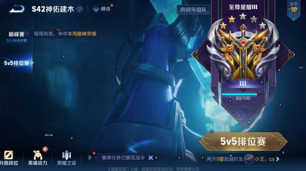 WZCMW4131974王者荣耀账号详情图7