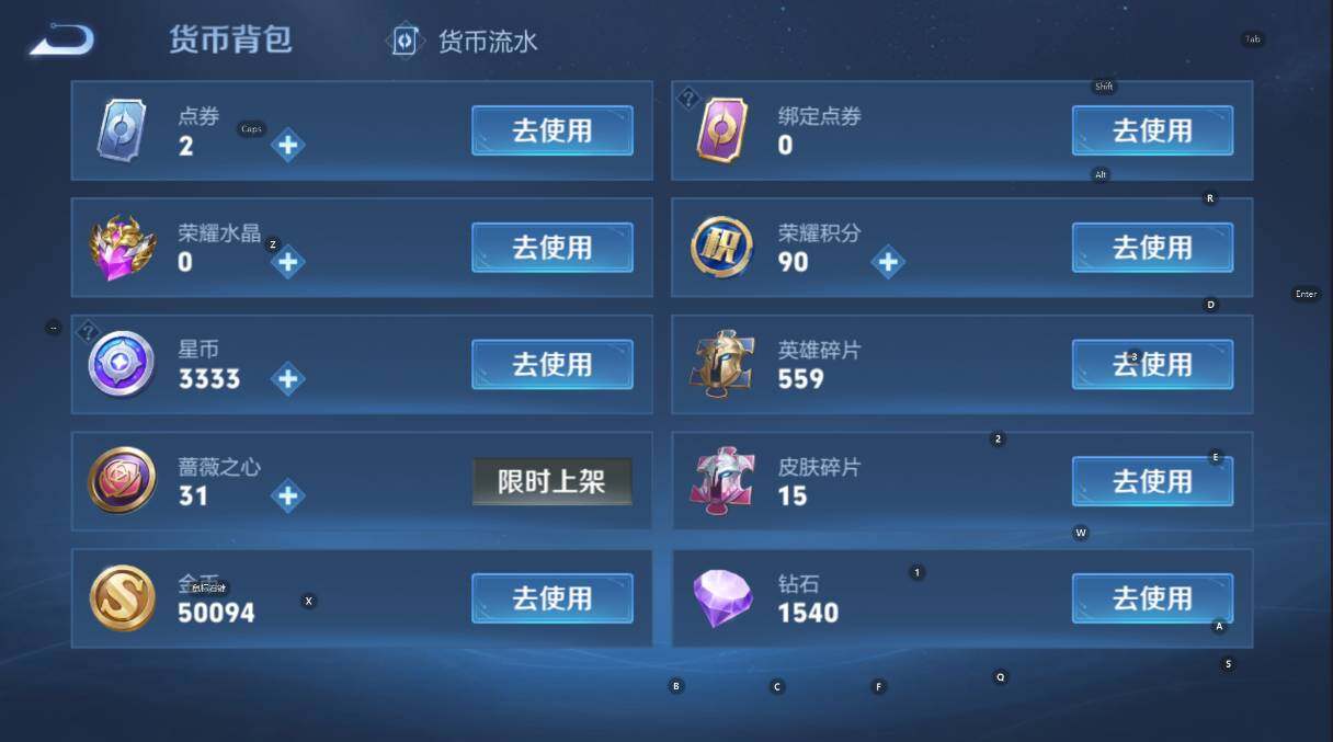 WZCMW4131974王者荣耀账号详情图17