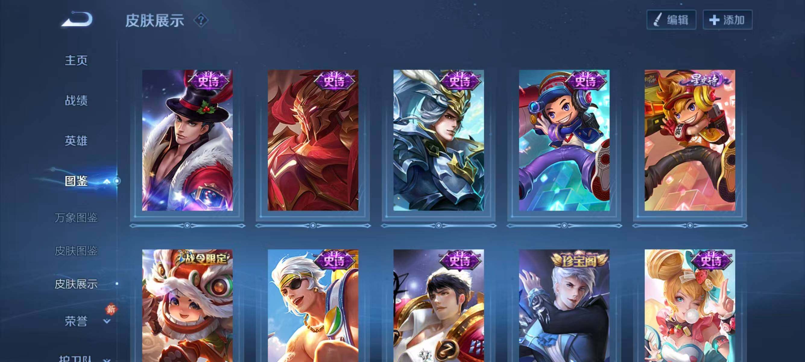 WZCMW4131976王者荣耀账号详情图8