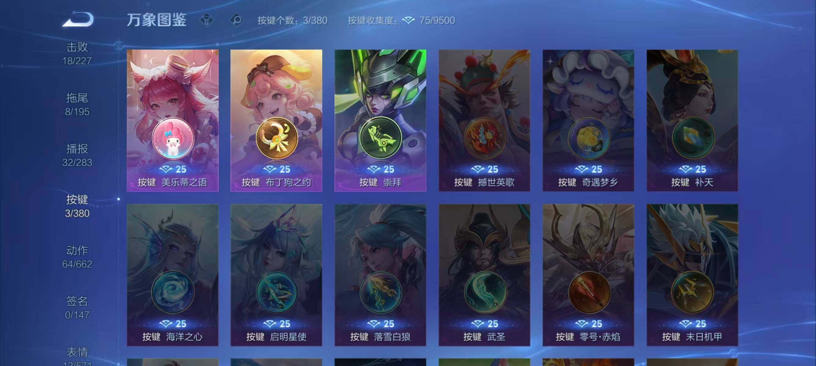 WZCMW4131976王者荣耀账号详情图11