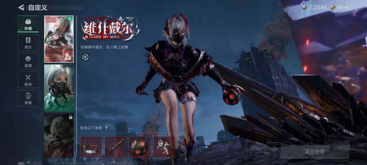 SJZQM437419三角洲行动账号详情图6