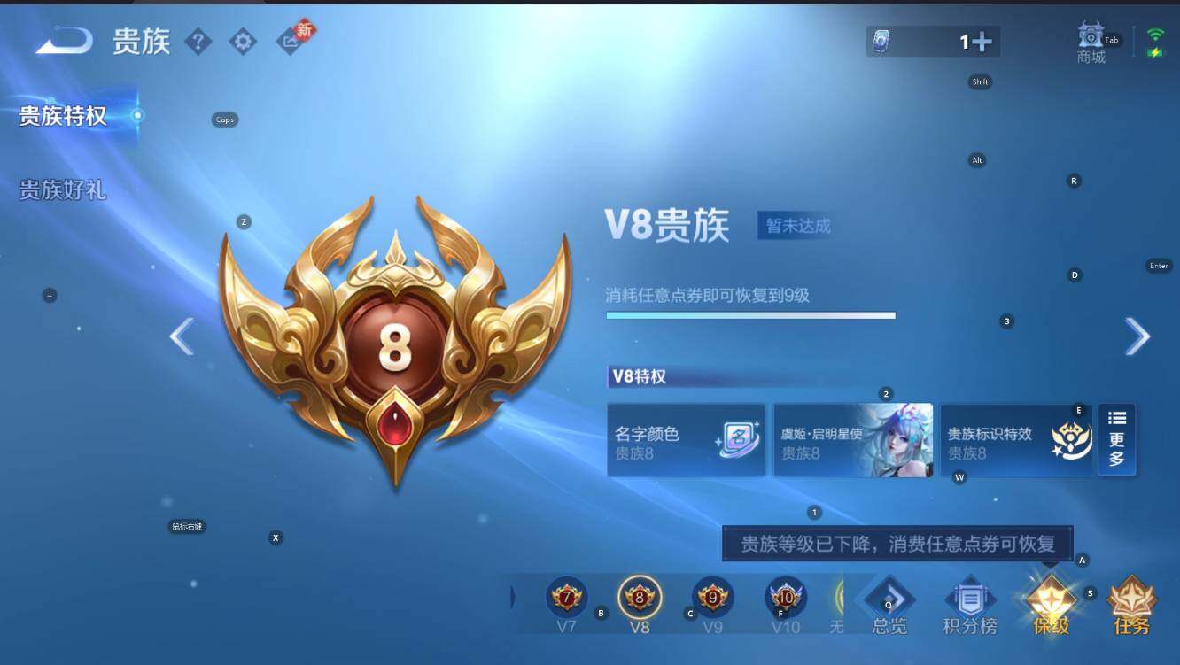 WZCMW4132016王者荣耀账号详情图7