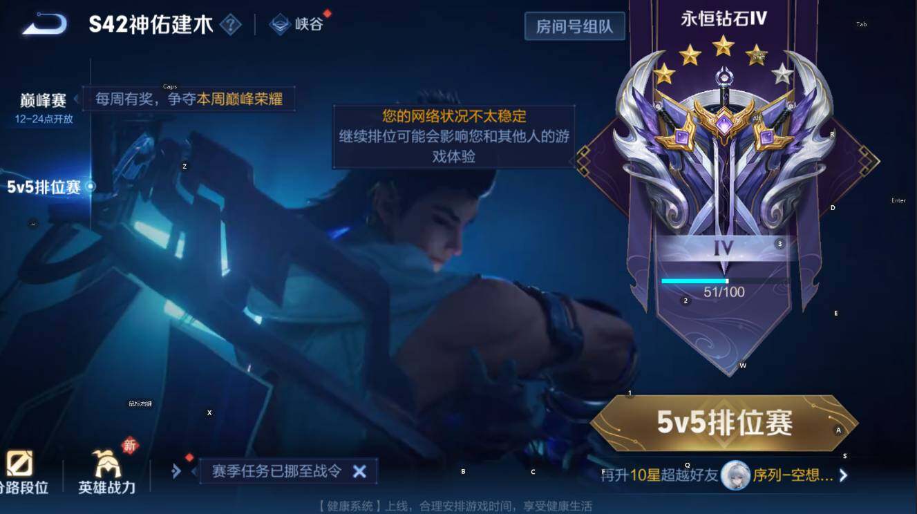 WZCMW4132016王者荣耀账号详情图8