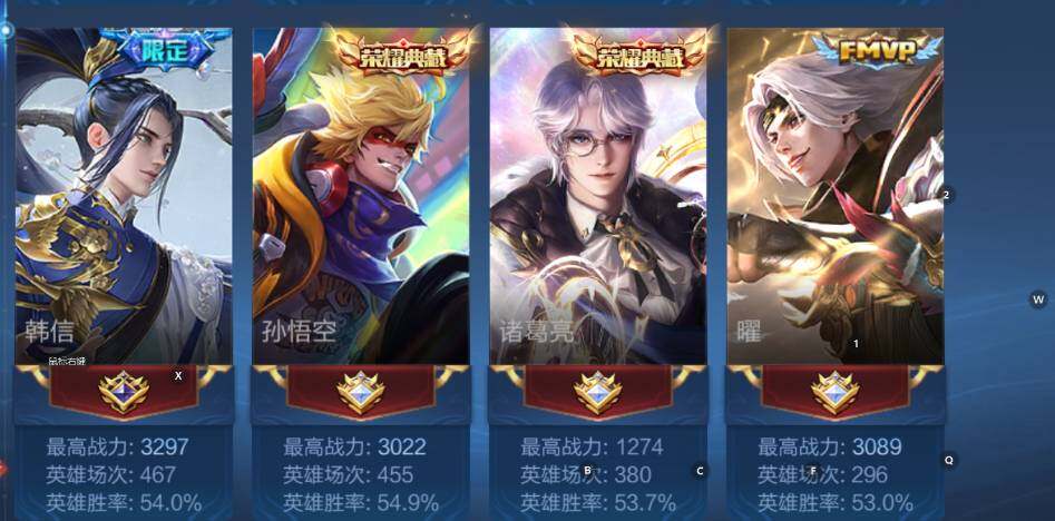 WZCMW4132016王者荣耀账号详情图12