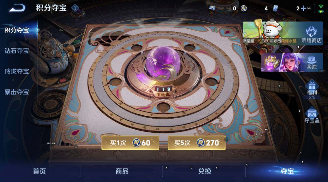 WZCMW4132017王者荣耀账号详情图15