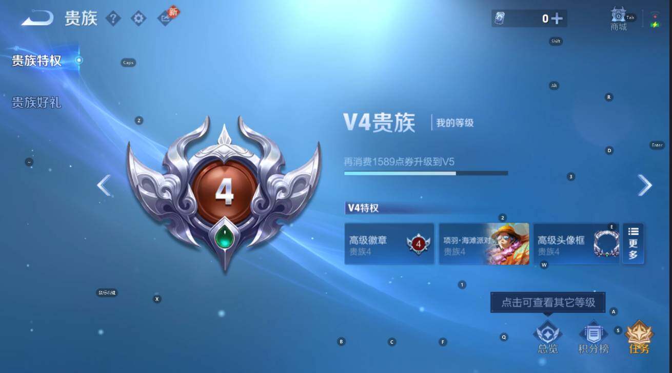 WZCMW4132018王者荣耀账号详情图4